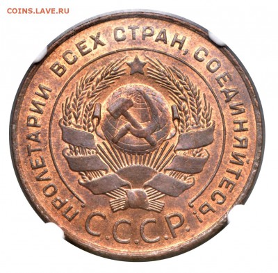 5 КОПЕЕК 1924 NGC MS65RB - image