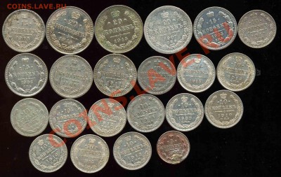 22 монеты. 1900-1915гг-Серебро-До 17.11.2010-21.00-мск - билон