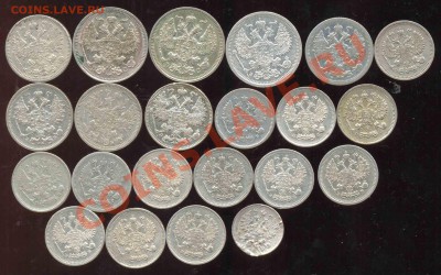 22 монеты. 1900-1915гг-Серебро-До 17.11.2010-21.00-мск - билон-1