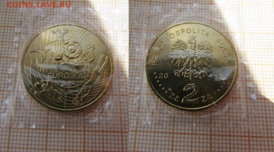 СПОРТ 2 злотых 2012 Чемп.Евр.по футболу 2012 Польша, мешковы - 26