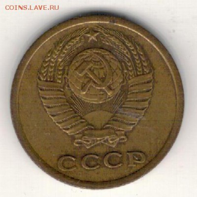 2 КОПЕЙКИ 1964 ДО 16.06.16 В 22.00МСК (В701) - 2-2к64