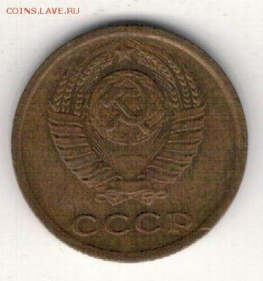 2 КОПЕЙКИ 1966 ДО 16.06.16 В 22.00МСК (В701) - 2-2к66