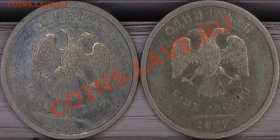 Помогите определить разновидности 2007-2010 - SG104158.JPG
