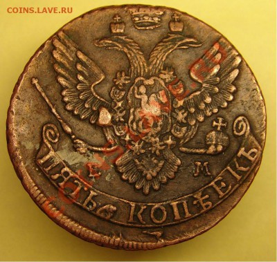 5 коп 1788г.окончание 19.11.10 г - 5 к 1788 г (1).JPG