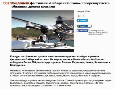 404 - страна абсурда или всё про Украину - 1174475_1000