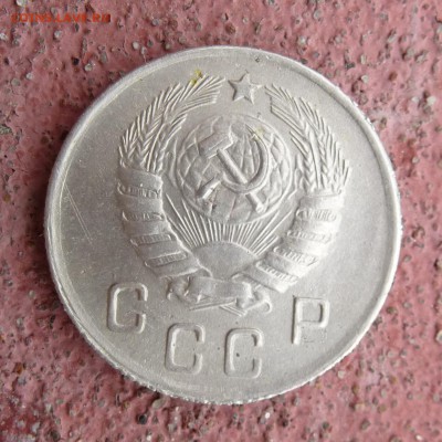10 копеек 1944 года ОЧЕНЬ КРАСИВЫЕ до 12.06.16г - P1010582