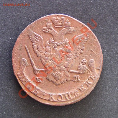 5 коп 1778 ем, до 18 ноября мск - P1010010