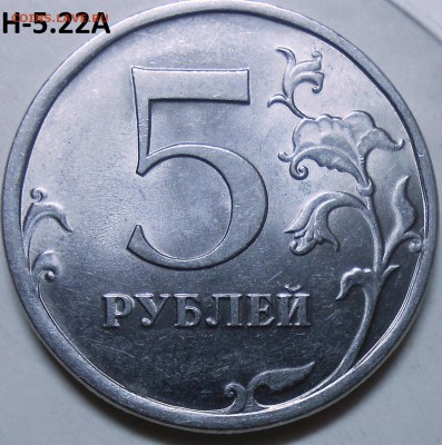 1 рубль 2010 г. ММД-шт. А2,А3,А4 с бонусом до 11.06.16 - DSCN4887.JPG