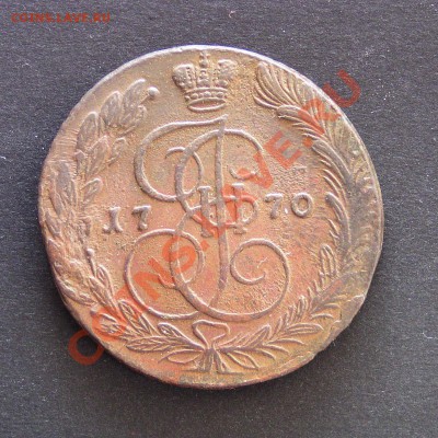 5 коп 1770 ем, до 18 ноября мск - P1010003