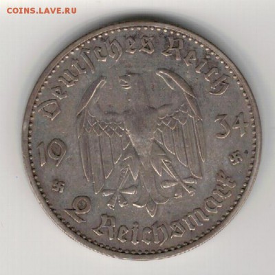 Ag ГЕРМАНИЯ 2 РЕЙХСМАРКИ 1934A ДО 16.06 В 22.00МСК (В406) - 5-т1