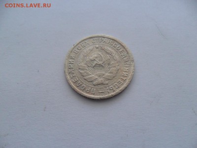 10 коп. 1934г. До 12.06.16г. в 22-00 по МСК. - SAM_7777.JPG