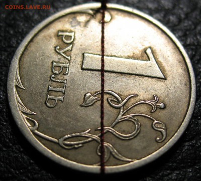 1 рубля 2008 СПМД поворот 90 гр. - IMG_0284.JPG