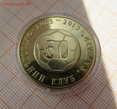 СПОРТ Жетон ТОПАЗ ФК Карпаты Желтый Украин - IMG_3781.JPG