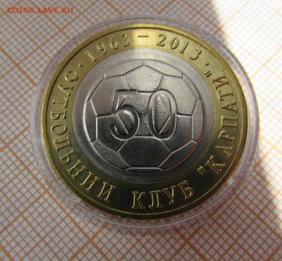 СПОРТ Жетон ТОПАЗ ФК Карпаты Биметалл Украина - IMG_3785.JPG