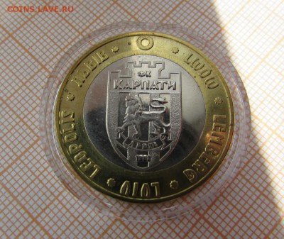 СПОРТ Жетон ТОПАЗ ФК Карпаты Биметалл Украина - IMG_3789.JPG