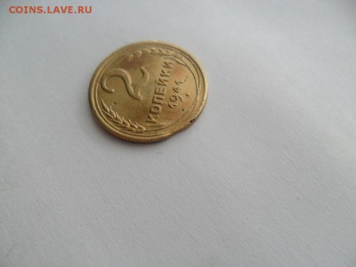2 коп 1941 выкус. До 12.06.16г в 22-00 по Мск. - SAM_7780.JPG