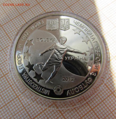 СПОРТ Жетон ТОПАЗ Чемпионат ЕВРО-2012 Украина - IMG_3815.JPG
