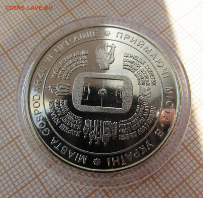 СПОРТ Жетон ТОПАЗ Чемпионат ЕВРО-2012 Украина - IMG_3817.JPG