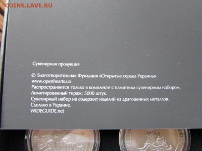 СПОРТ Жетоны ЕВРО-2012(20 жетонов)в коробке,с буклетом,Украи - е.JPG