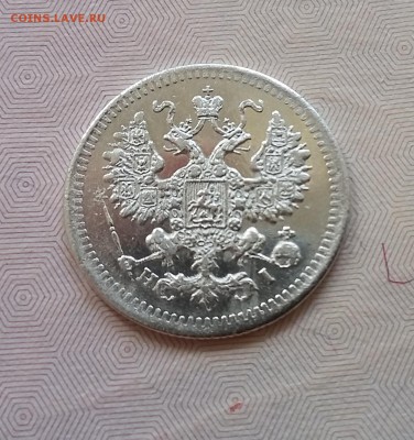 5 копеек 1872 СПБ НI. До 15.06. 22-00 по МСК - 2