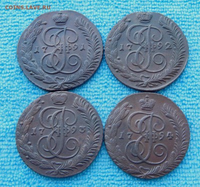 4 пятака АМ 1791-1794 Екатерины II ! Цена фикс ! - 4am-1
