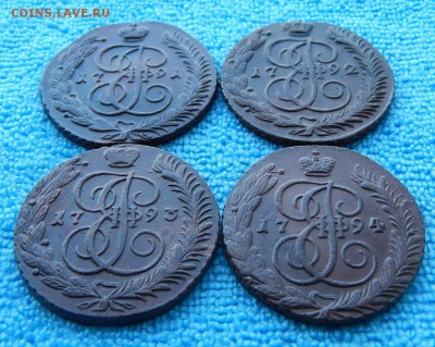 4 пятака АМ 1791-1794 Екатерины II ! Цена фикс ! - 4am-1-1