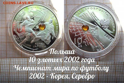 Япония,Тип2 - 1
