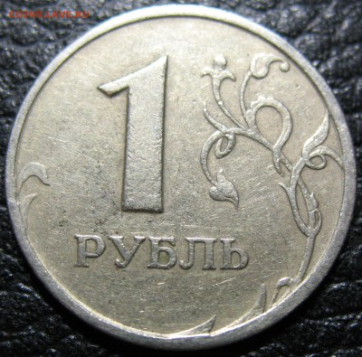 Рубли 1997, 1998, 2014 трещины покрытия. - IMG_0292.JPG