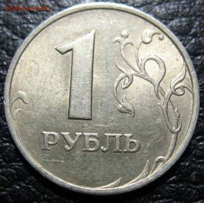 Рубли 1997, 1998, 2014 трещины покрытия. - IMG_0295.JPG