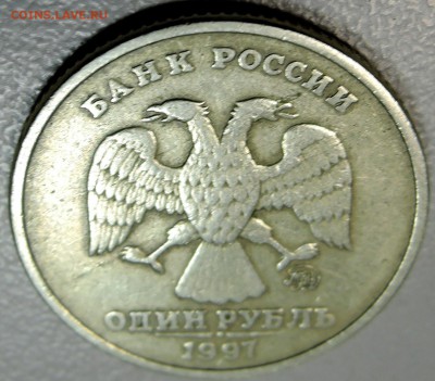 1 рубль 1997 г. ММД полный раскол   до 16.06 в 22.00 - DSCN5480.JPG