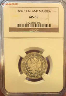 Марка 1866 NGC MS65 - image