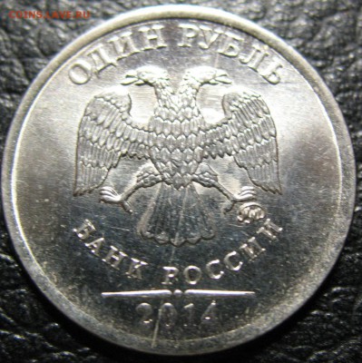 Рубли 1997, 1998, 2014 трещины покрытия. - IMG_0300.JPG