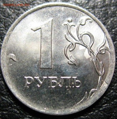 Рубли 1997, 1998, 2014 трещины покрытия. - IMG_0299.JPG
