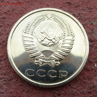 20 копеек 1974г НАБОРНАЯ- КОРОТКИЙ - БЛИЦ до 15.06.16г - P1010603