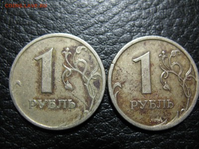 Рубли 1997, 1998, 2014 трещины покрытия. - IMG_0306.JPG