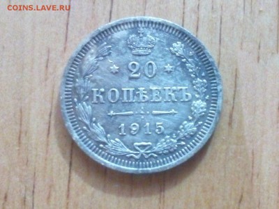 На оценку серебро. - 3