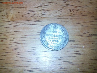 На оценку серебро. - 5