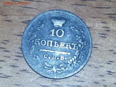 На оценку серебро. - 7