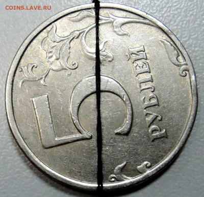 5 рублей 1998 г. СПМД - поворот   до 17.06 в 22.00 - DSCN5492.JPG