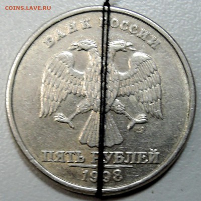 5 рублей 1998 г. СПМД - поворот   до 17.06 в 22.00 - DSCN5489.JPG