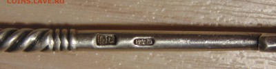Ложки оценка СОРЧНАЯ - DSC03858.JPG