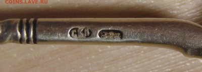 Ложки оценка СОРЧНАЯ - DSC03866.JPG