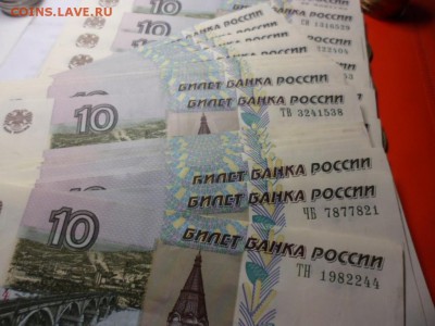 ФИКС. 10 руб 1997 оборот F 42 шт, 16.06.16 23.00 - SAM_6754.JPG