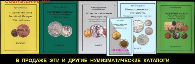 3 коп 1949 - 2001-2016 НОВАЯ==