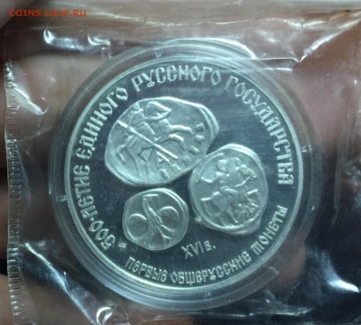 3 рубля 1988-1991г. Серебро. В запайк. Арка,Монеты.итд 7штук - 1
