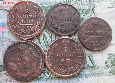 10 монет,1,2,5 копеек,км.до14.06. - IMG_1182.JPG