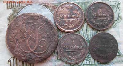 10 монет,1,2,5 копеек,км.до14.06. - IMG_1180.JPG