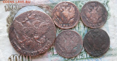 10 монет,1,2,5 копеек,км.до14.06. - IMG_1179.JPG