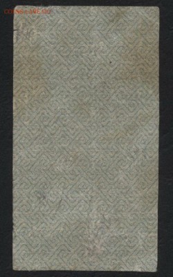 5 рублей 1922 года. до 22-00 мск 12.06.16г - 5р 1922 реверс