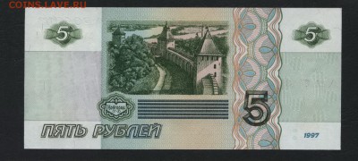 Пресс. до 22-00 мск 12.06.16г - 5р 1997 пресс реверс